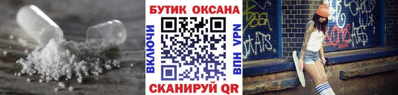 БУТИРАТ жидкий экстази Лысково