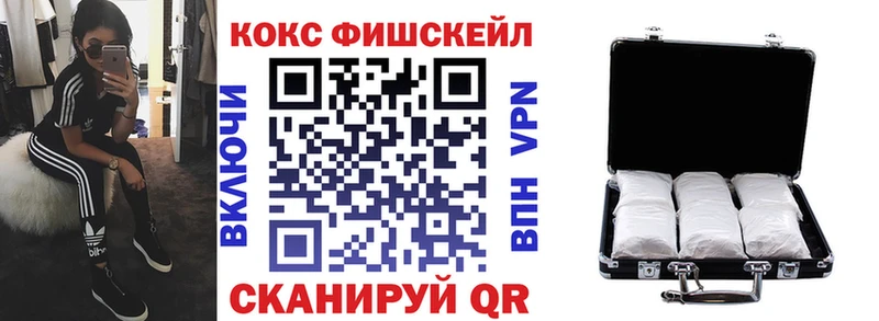 КОКАИН Эквадор  Лысково 