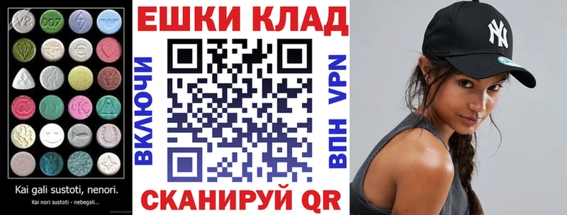 ЭКСТАЗИ 280мг  Лысково 