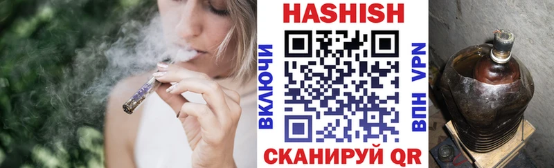 Гашиш ice o lator  Лысково 