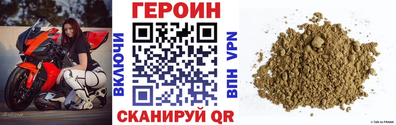 где купить наркоту  Лысково  ГЕРОИН гречка 