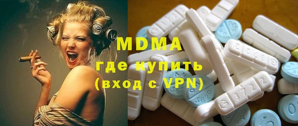 кристаллы Кинешма
