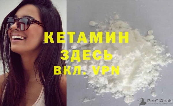 каннабис Каменногорск