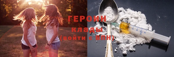 COCAINE Инсар