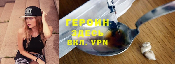 меф VHQ Киренск