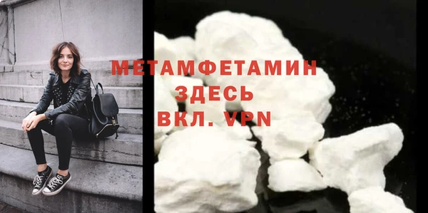 меф VHQ Киренск