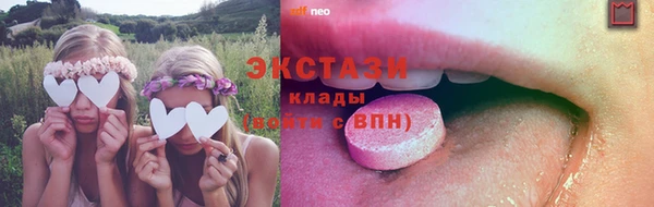 каннабис Каменногорск