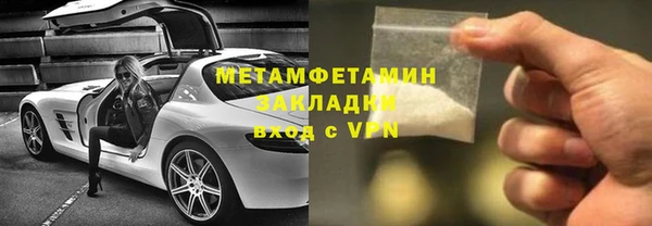 наркотики Каменск-Шахтинский