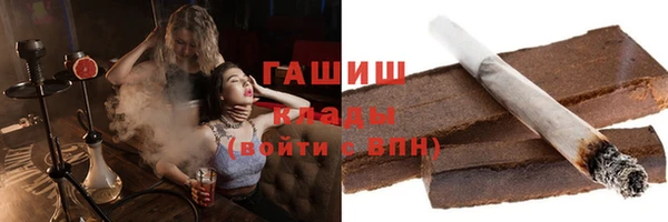 наркотики Каменск-Шахтинский