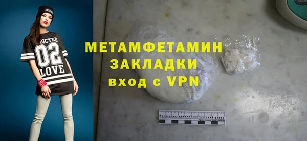 героин Киреевск
