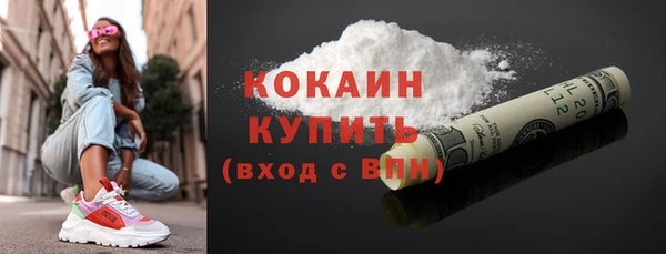 каннабис Каменногорск