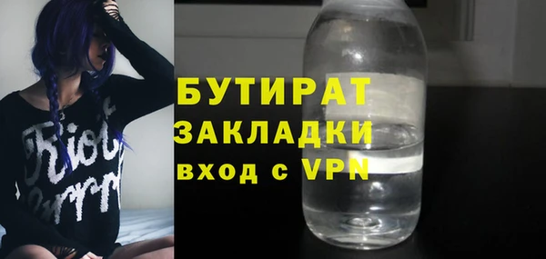 каннабис Каменногорск
