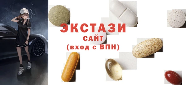 кристаллы Кинешма