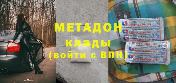 наркотики Каменск-Шахтинский
