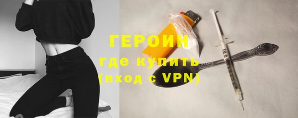 героин Киреевск