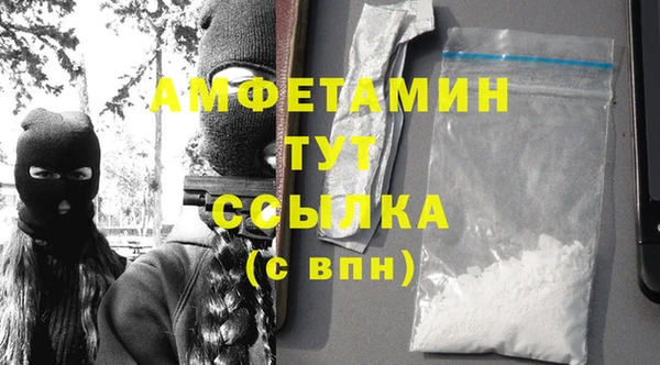 меф VHQ Киренск