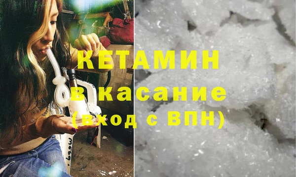 героин Киреевск