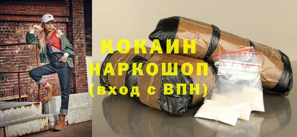 синтетический гашиш Иннополис