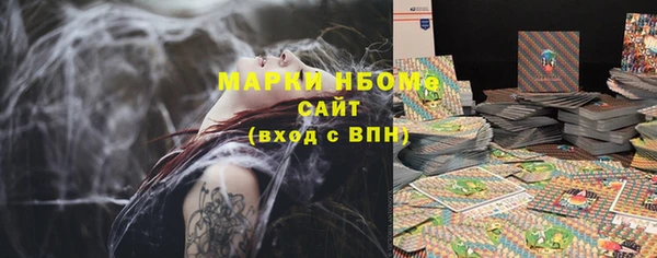 наркотики Каменск-Шахтинский