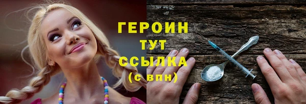 каннабис Каменногорск