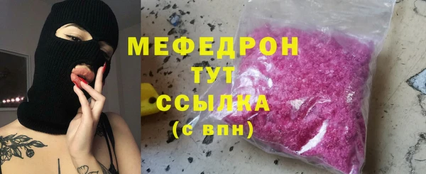 СК Каменка