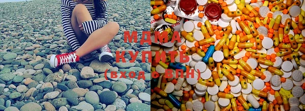 кристаллы Кинешма