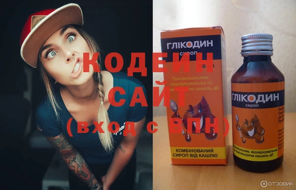 наркотики Каменск-Шахтинский