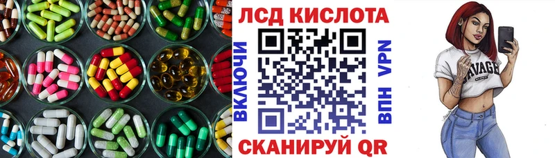 ЛСД экстази ecstasy как найти наркотики Лысково