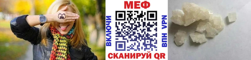 Меф мука  сколько стоит  Лысково 