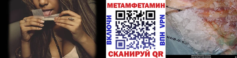МЕТАМФЕТАМИН витя  Лысково 