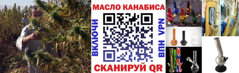 ТГК вейп Лысково