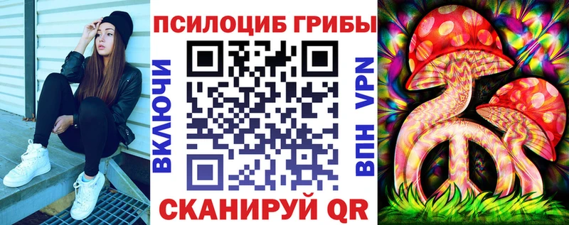 Галлюциногенные грибы GOLDEN TEACHER  закладка  Лысково 