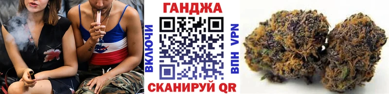 Каннабис Ganja  Лысково 